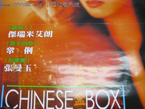 徳島大学硕士成绩单